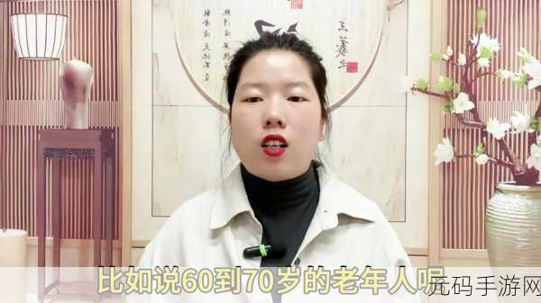 坤坤寒进桃子里怎么办!-坤坤寒进桃子里的处理与预防策略!-自己搭建下载站:1. 如何有效应对坤坤寒进桃子的问题?