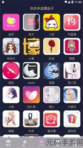 污污下载:1. 深入探索污污下载的秘密与魅力