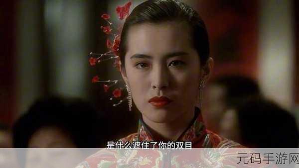 潘金莲,网站99:1. 潘金莲:一个女性命运的悲剧与反思