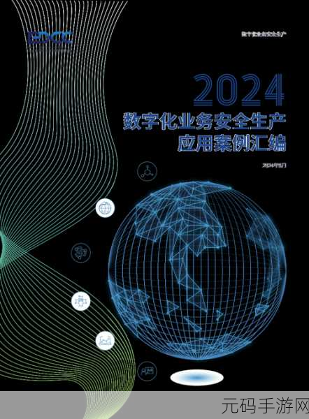 禁用100种软件2024:1. 2024年禁用100种软件,保护您的数字安全