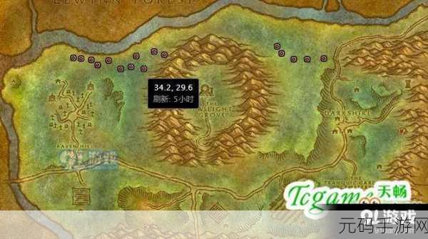 鲁伯斯刷新点和时间:1. 鲁伯斯刷新:时间与空间的交错探寻