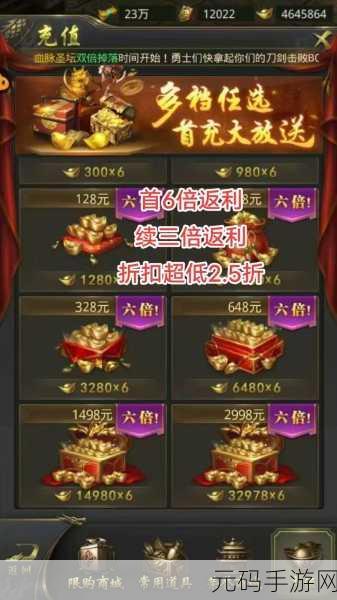 重燃热血,一刀传世百抽版震撼登场——经典传奇再续,角色扮演新纪元