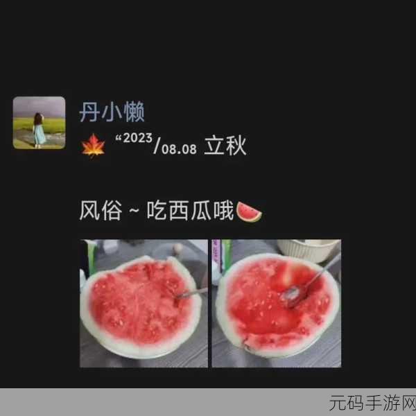 17wcc吃瓜:1. 17wcc吃瓜事件背后的隐秘故事