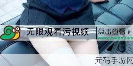 草莓视频污无限在线看:1. 草莓视频无限观看:畅享无阻的影视体验