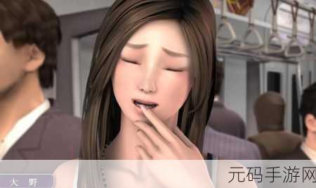 电车之狼2所有地图:当然可以!以下是基于《电车之狼2》所有地图拓展出的新标题,每个标题都不少于10个字:
