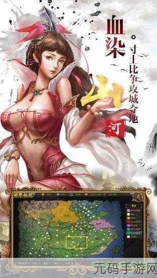 三国志 10 配偶无子之谜，深度解析与破解之道