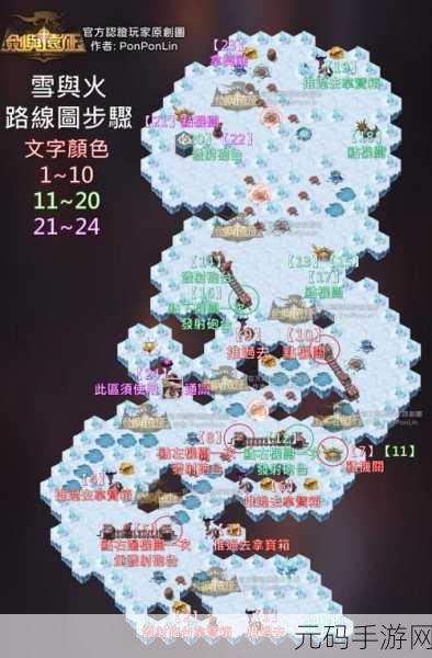 剑与远征雪境前线通关秘籍，详细攻略路线图大揭秘