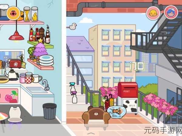 米加小镇公寓焕新上线,打造趣味无穷的模拟休闲新体验