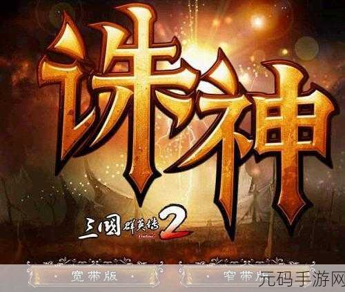 命悬一日震撼更新，正版最新版本上线，末日求生动作射击新纪元