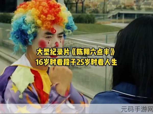 六点半黑料网:1. 六点半黑料网:深度揭秘娱乐圈内幕