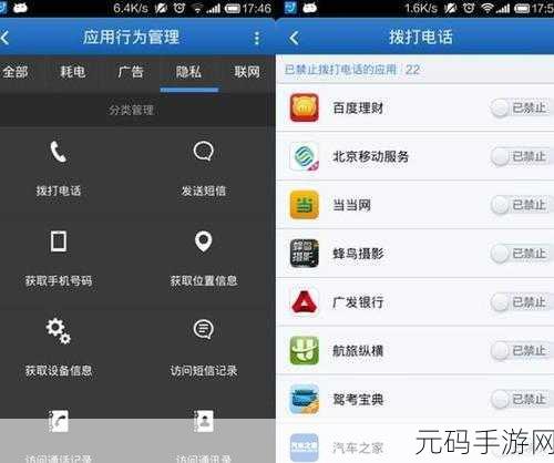 夜间禁用软件入口视频怎么用:1. 夜间禁用软件入口全指南:如何轻松管理应用使用