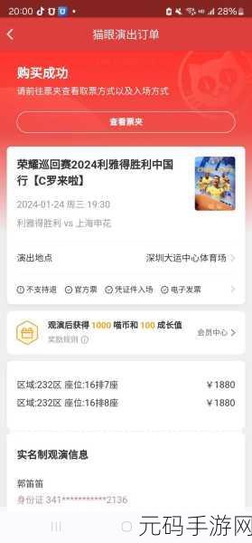 足球梦想照进现实，我是球王破解版来袭，开启全新模拟人生体验