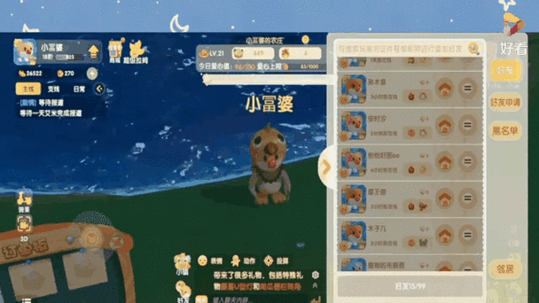 摩尔庄园手游，龙虾捕捉秘籍与资源整合攻略