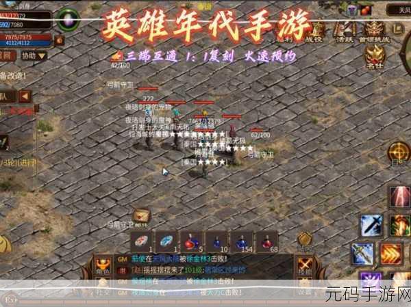 合并循环战震撼登场,解锁无限循环的冒险新纪元