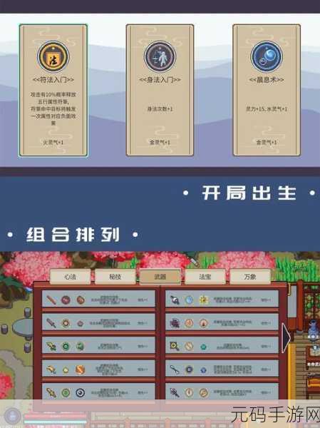 僵尸道长来袭！像素风吸血鬼幸存者动作肉鸽新游火爆上线