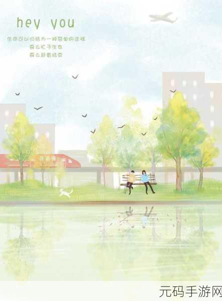 Anahita安卓版清新登场，踏上梦幻小清新的冒险之旅