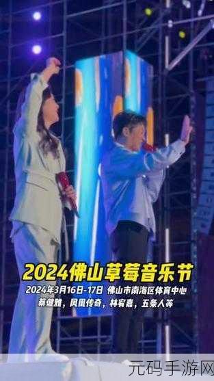 草莓视频VlP:1. 草莓视频VIP:畅享无广告高清视听盛宴
