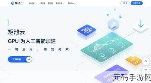 两个人一起做一个ppt的软件：1. ＂协作无界：共享 PPT 创作平台的魅力