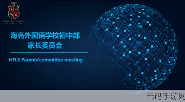 两个人一起做一个ppt的软件：1. ＂协作无界：共享 PPT 创作平台的魅力