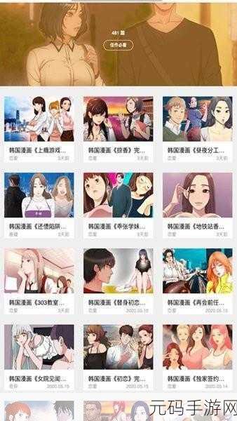 jmcomicron：1. ＂探索jmcomicron：未来科技的前沿力量