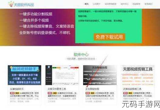 节奏枪神震撼来袭,无限金币版开启,尽享精致画面与敏捷音乐盛宴