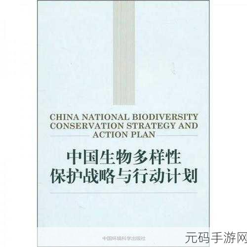 群体轮换:1. “探索群体轮换的多样性与应用前景”