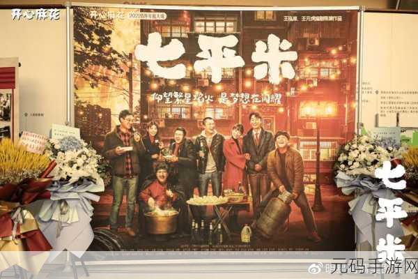 麻花传剧原创mv高清在线看:1. "麻花传剧:精彩MV高清回顾,感受戏剧情怀