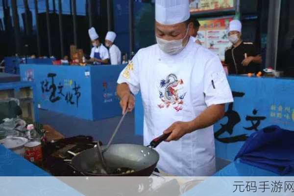 厨神争霸赛开启,厨神驾到游戏下载热潮席卷而来!