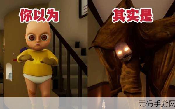 黄衣宝宝惊悚来袭,中文版下载开启,恐怖逃生新体验等你挑战!