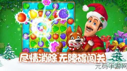 萌动仙境震撼登场,放置挂机也能畅享冒险闯关之旅!