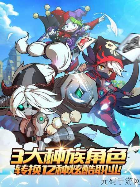 萌动仙境震撼登场,放置挂机也能畅享冒险闯关之旅!
