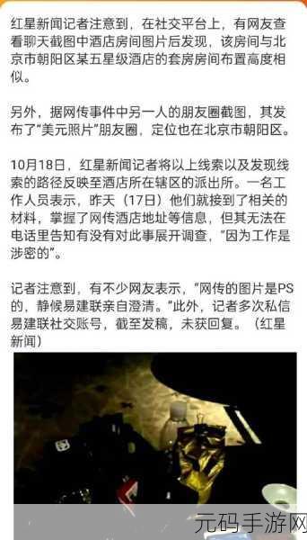 T-ara事件:1. T-ara事件背后的真相:纠纷与和解的历程