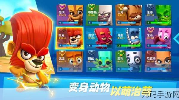 动物王者新角色大象法兰克震撼登场,超萌大象带你吃鸡