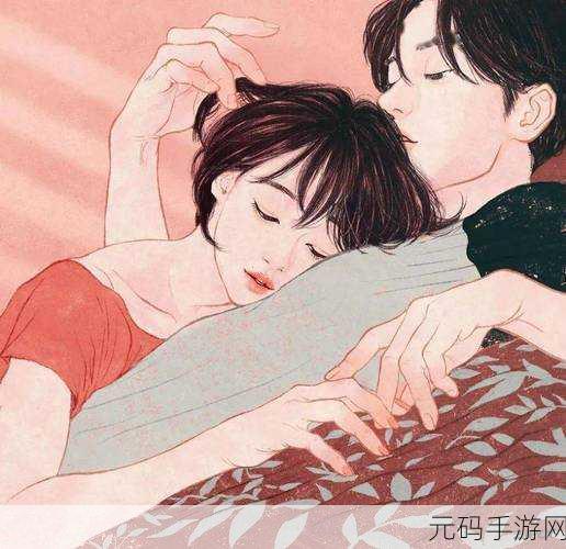 羞羞漫画 喷水漫画严选漫画:1. 《羞羞漫画:爱与欲望的奇妙碰撞