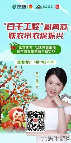 樱桃视频直播:1. 樱桃视频直播:与你共享精彩瞬间