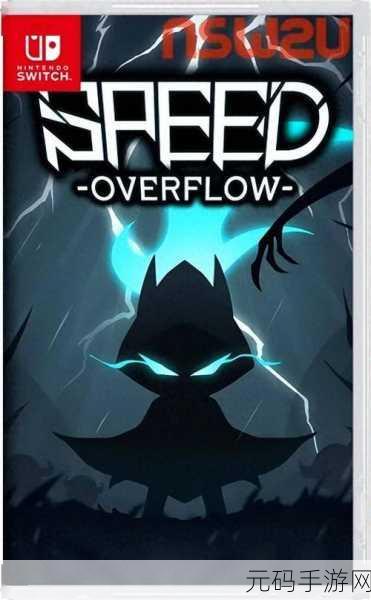 overfolw下一部:当然可以!以下是一些基于“overflow”的新标题建议: