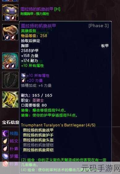 魔兽世界怀旧服惩戒骑雕文推荐：当然可以！以下是一些关于魔兽世界怀旧服惩戒骑雕文推荐的标题建议：