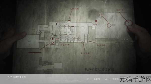 寂静岭 2，重制版 2 楼走廊钥匙全攻略