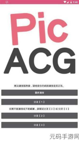 51动画vip兑换码免费领取2024:1. 2024年51动画VIP兑换码获取攻略大揭秘