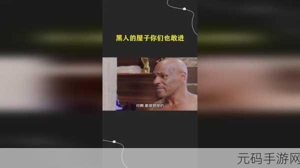 火影忍者女忍者的耐力测试:1. "女忍者耐力挑战:超越极限的勇气之路