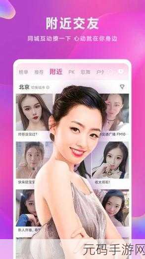 幸福宝8008隐藏入口官网2023:1. 探索幸福宝8008隐藏入口的秘密与乐趣