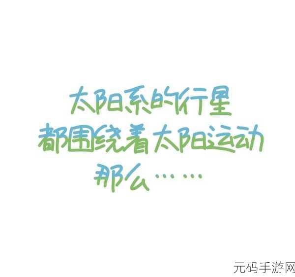 舞动星球，清新音乐节奏，挑战你的指尖旋律