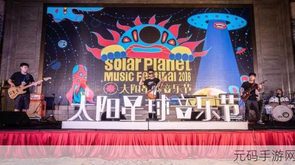 舞动星球，清新音乐节奏，挑战你的指尖旋律
