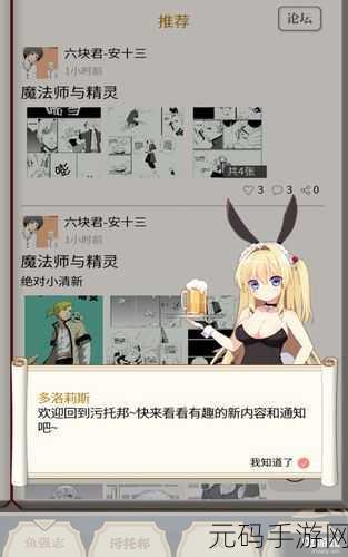 污污软件下载：当然可以！以下是一些关于污污软件下载的标题建议：