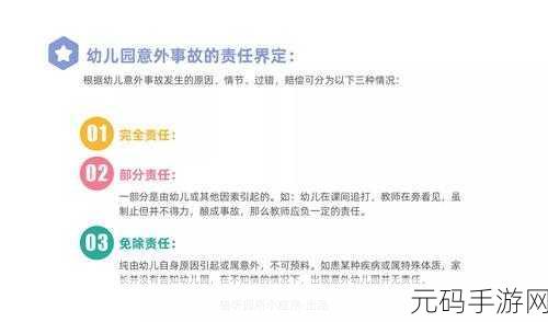大地资源3页：当然可以，以下是根据“大地资源”主题拓展出的新
