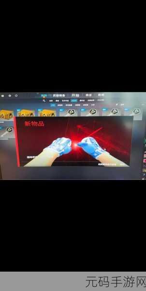 CSGO开箱模拟器手机版，免费体验开箱乐趣，尽享游戏魅力