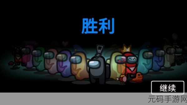 小心有内鬼汉化版震撼上线，全新狼人杀游戏挑战你的推理极限！