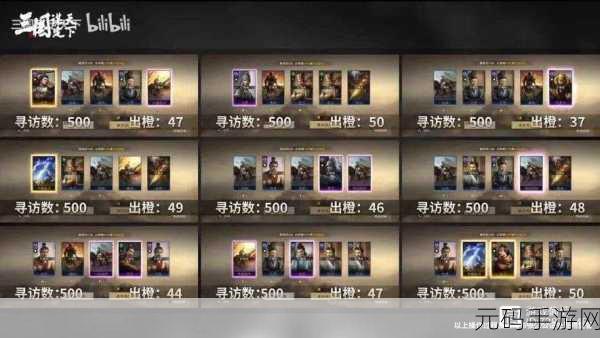 三谋s3赛季t0阵容一览表:三谋S3赛季T0阵容全解析与搭配策略