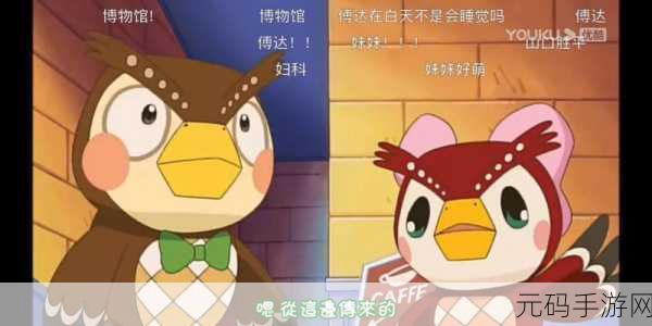Q宠之森，动物花园汉化版来袭，打造你的梦幻治愈乐园