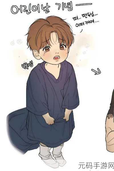 羞羞歪歪漫画 在线观看入口:1. 《羞羞歪歪漫画:探索隐秘的爱情世界